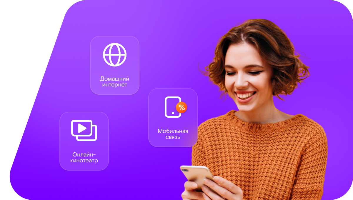 Промо-тарифы Ростелеком в&nbsp;село Абаимово (Нижегородская область)